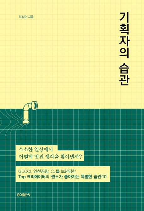 사진=홍익출판사